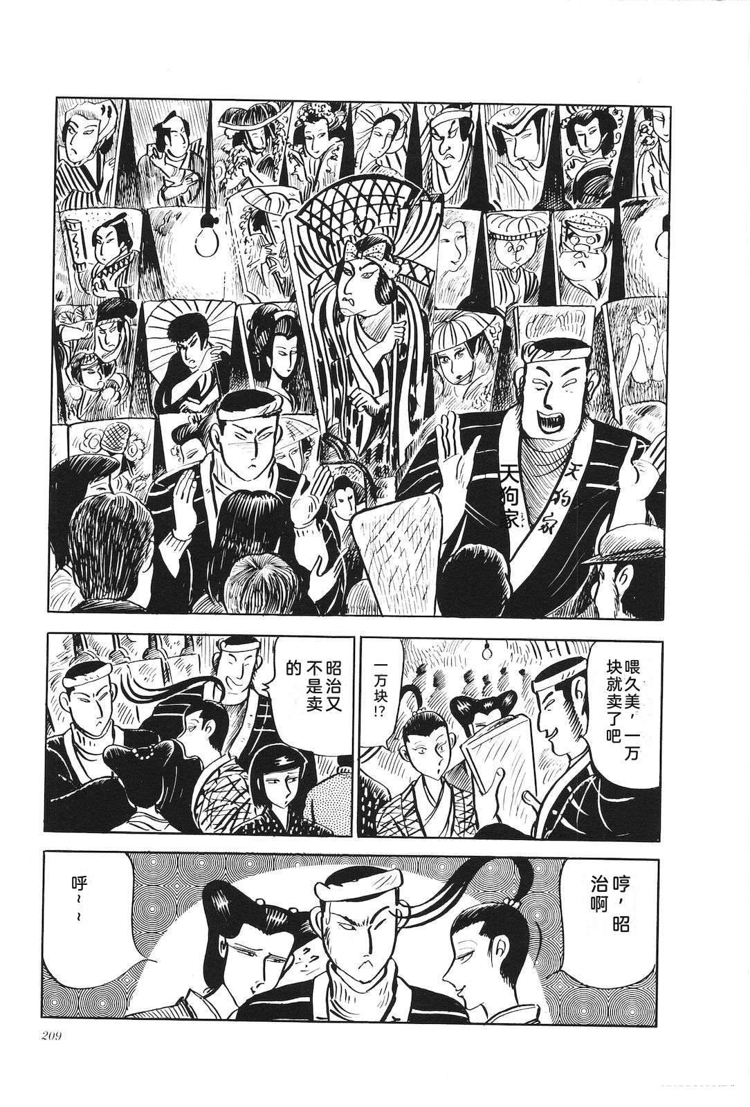第19卷213