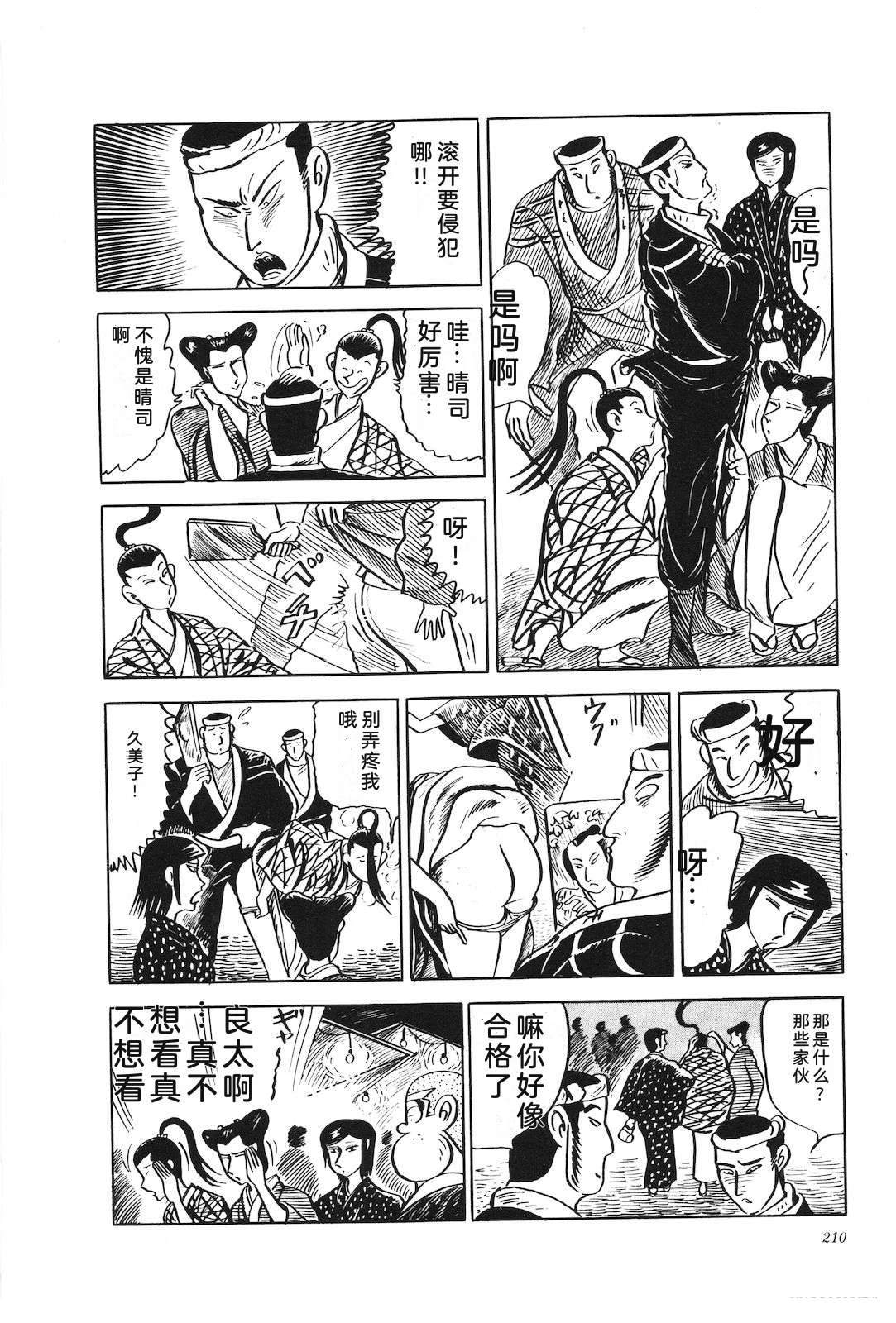 第19卷214