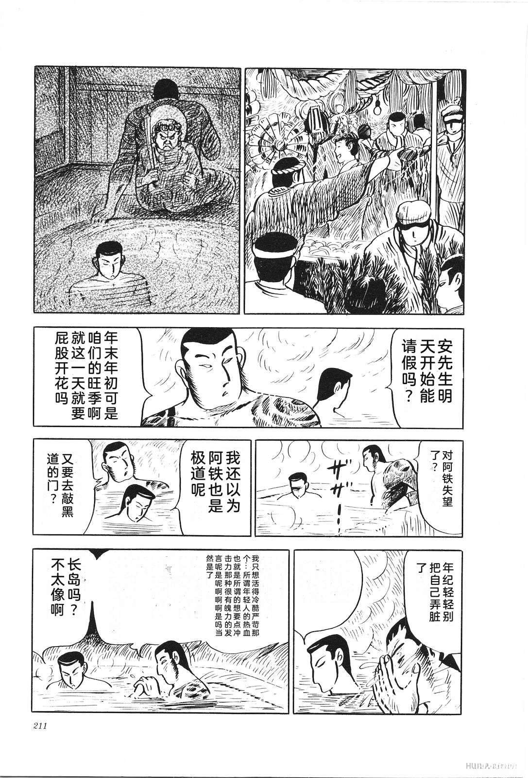 第19卷215