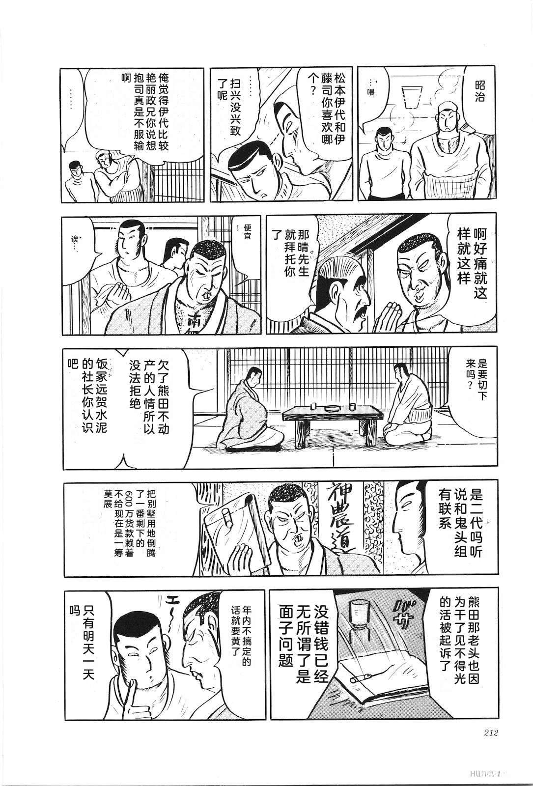 第19卷216