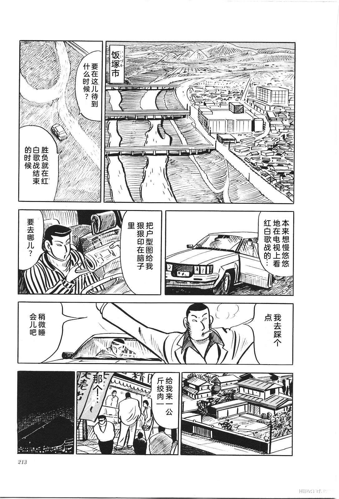 第19卷217
