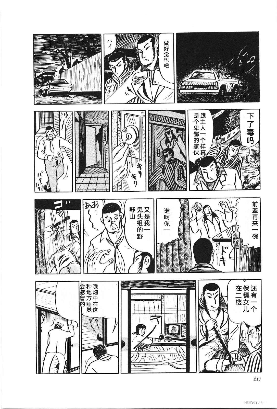 第19卷218
