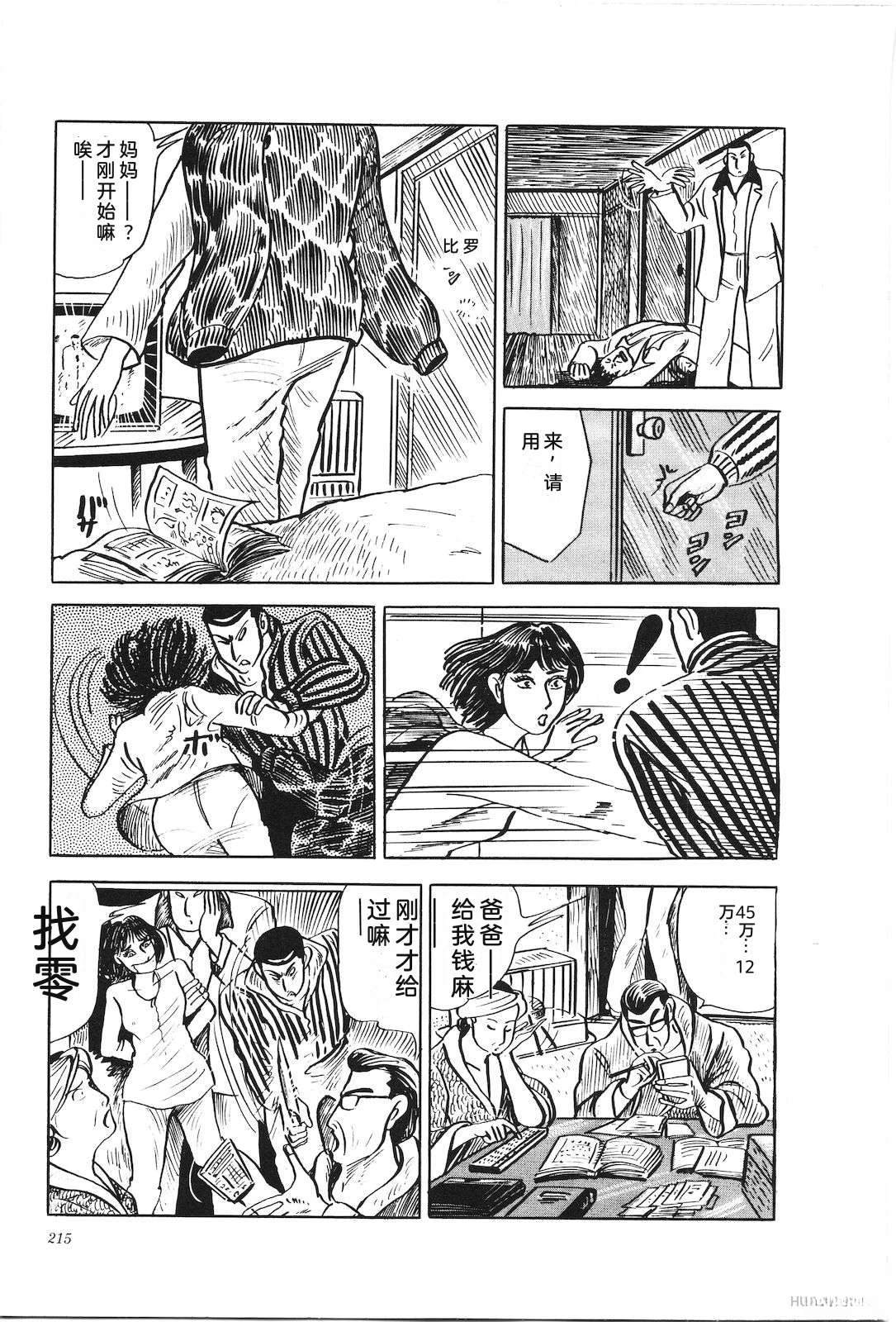 第19卷219