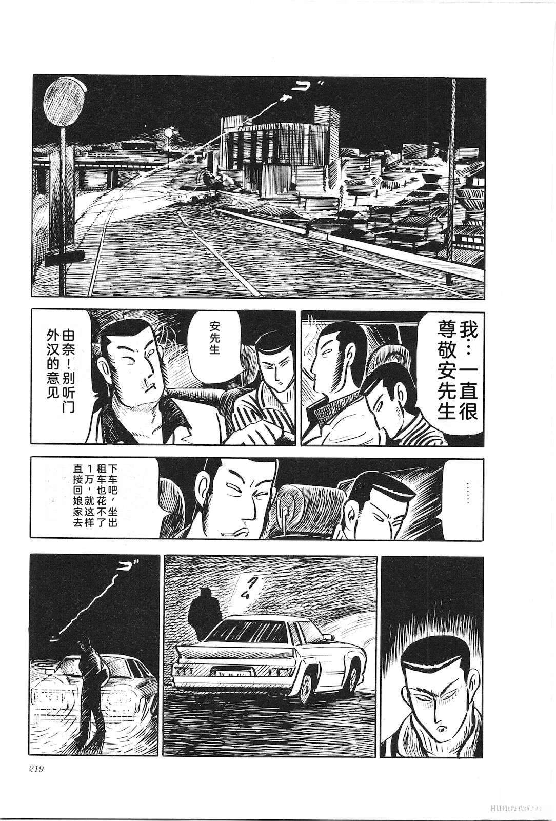 第19卷223