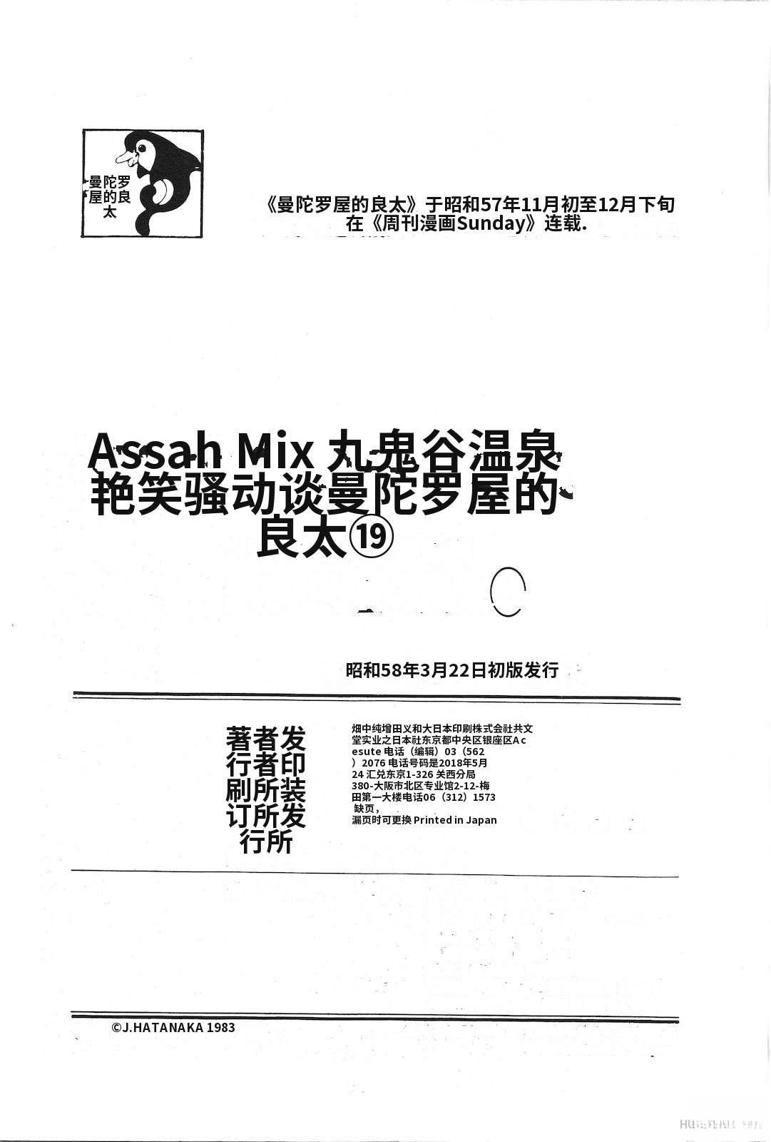 第19卷225