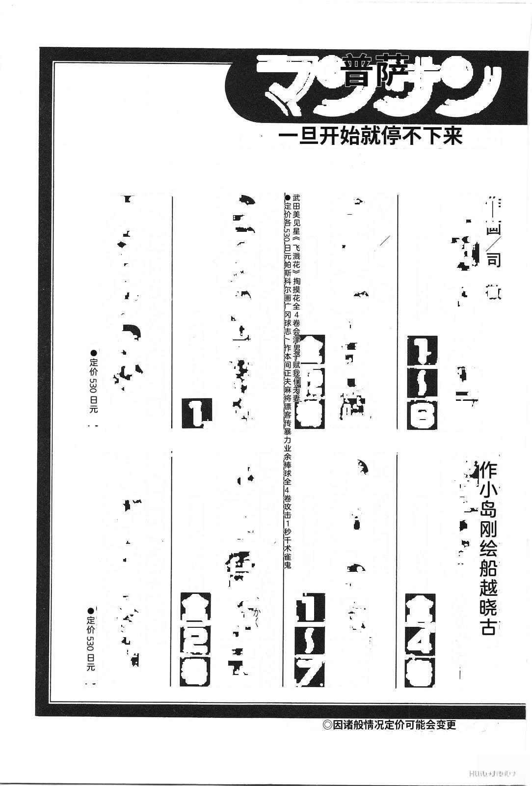 第19卷227