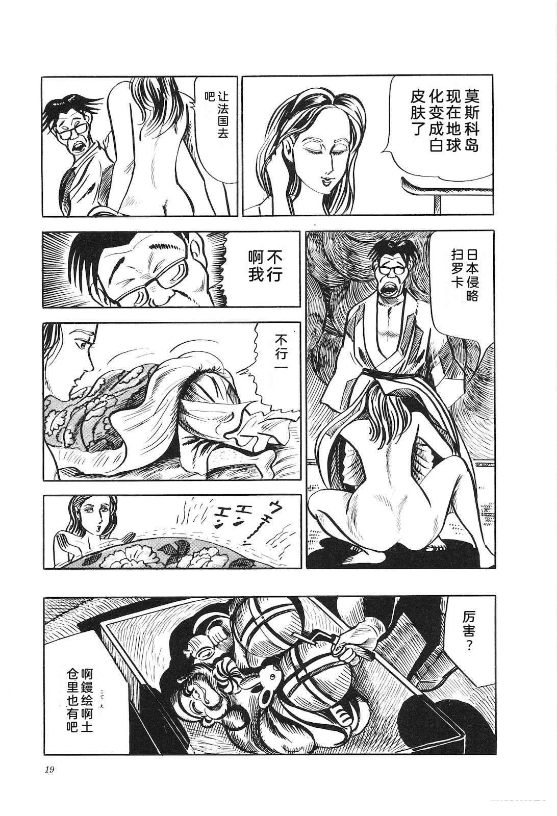 第19卷23
