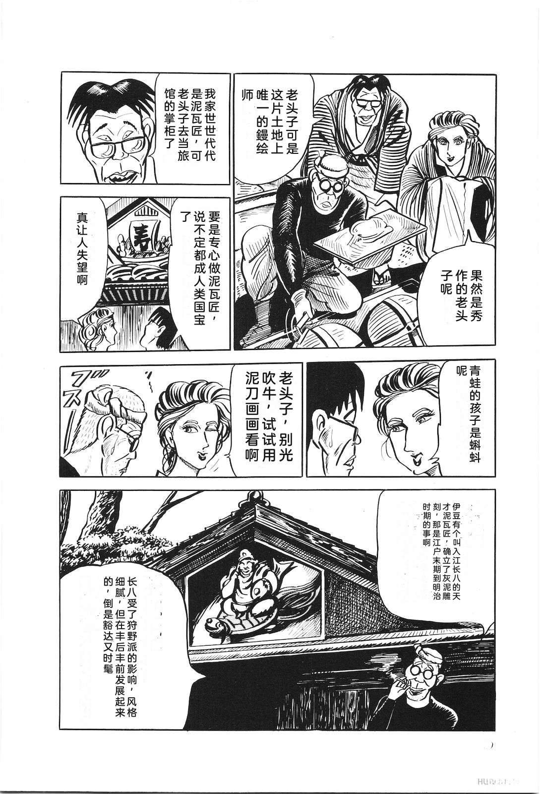 第19卷24