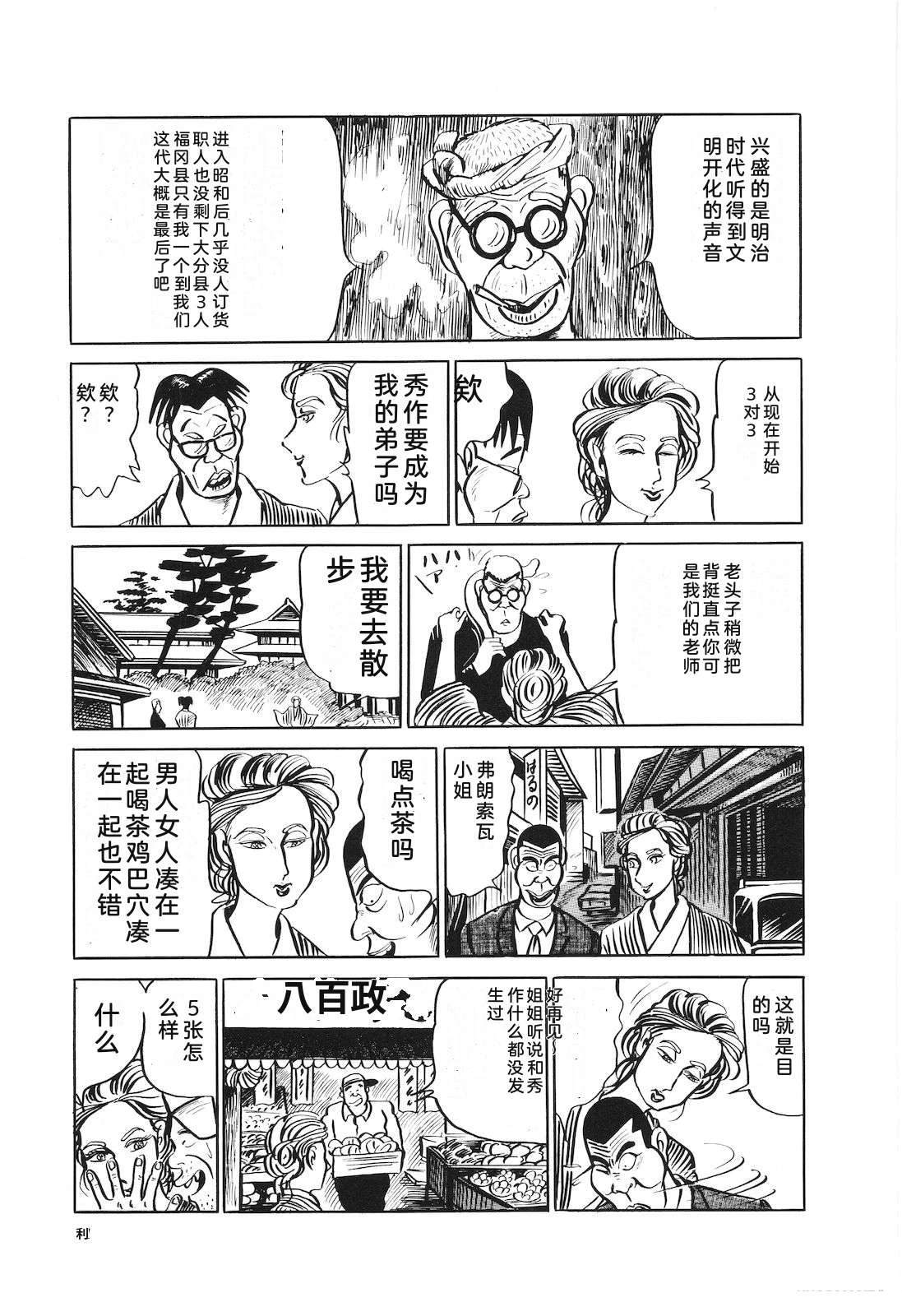 第19卷25