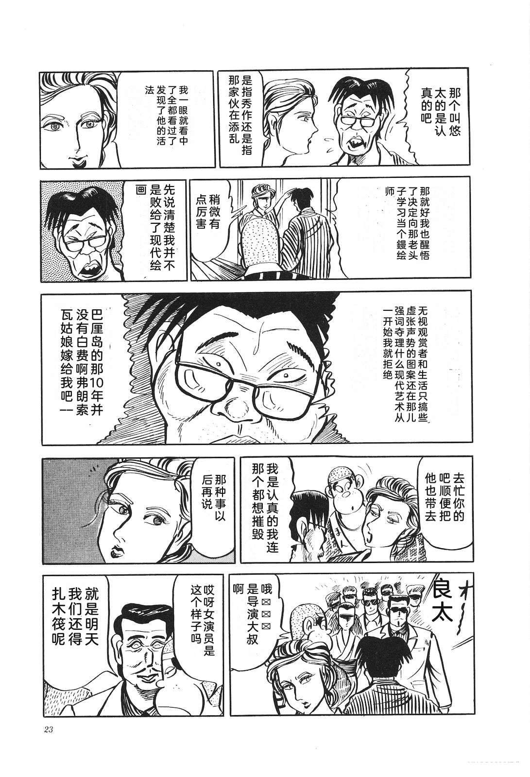 第19卷27