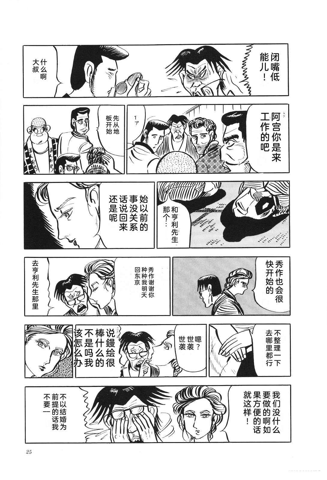 第19卷29