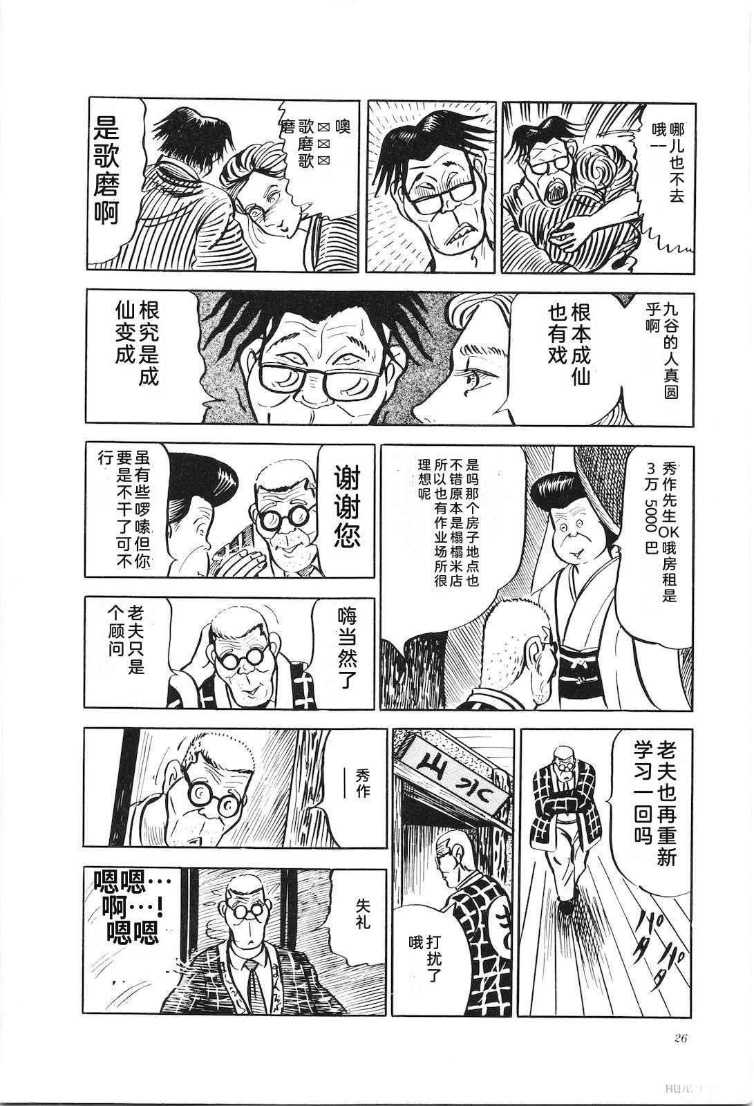 第19卷30