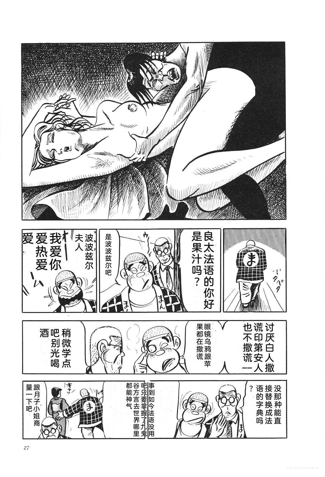 第19卷31