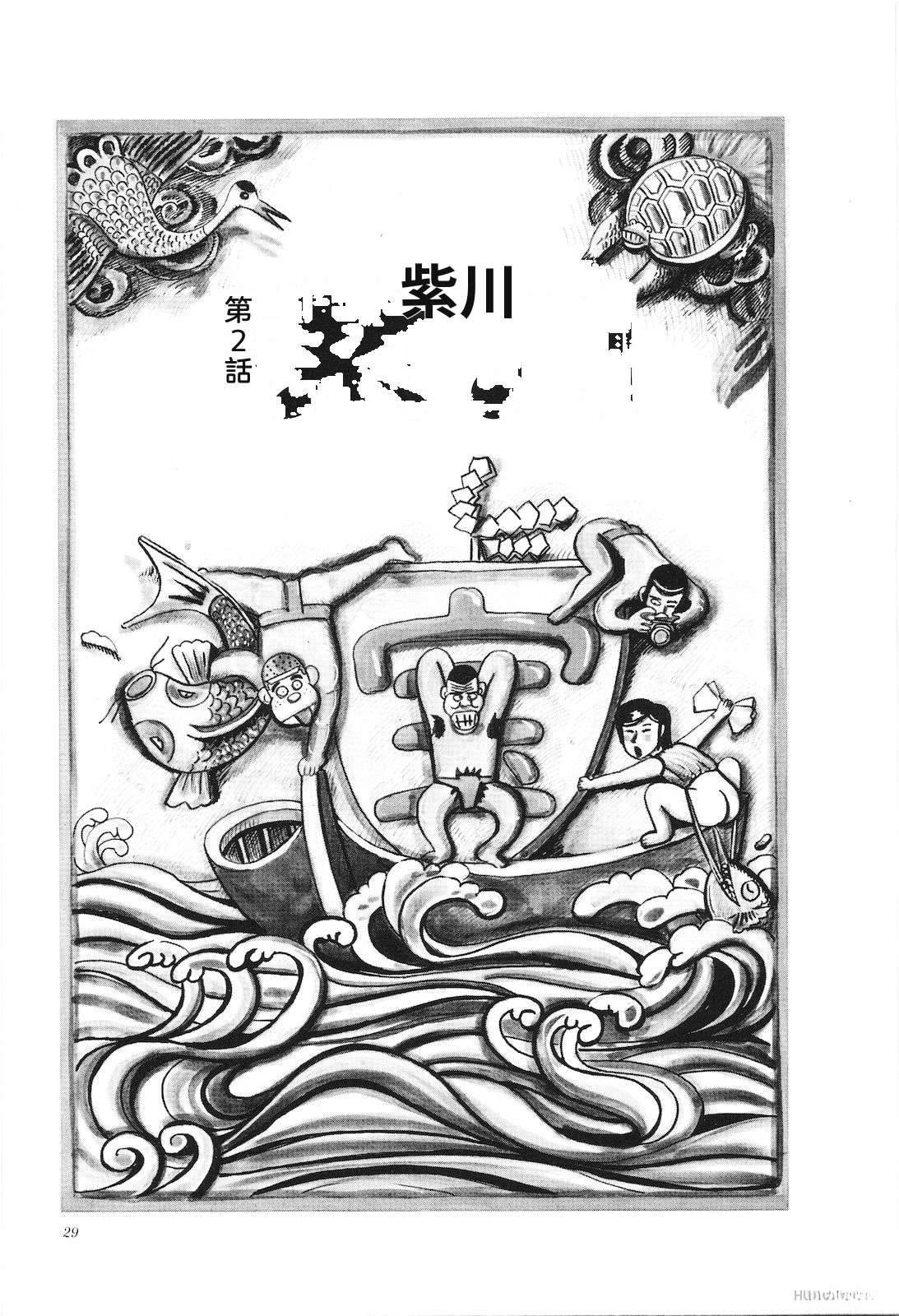 第19卷33