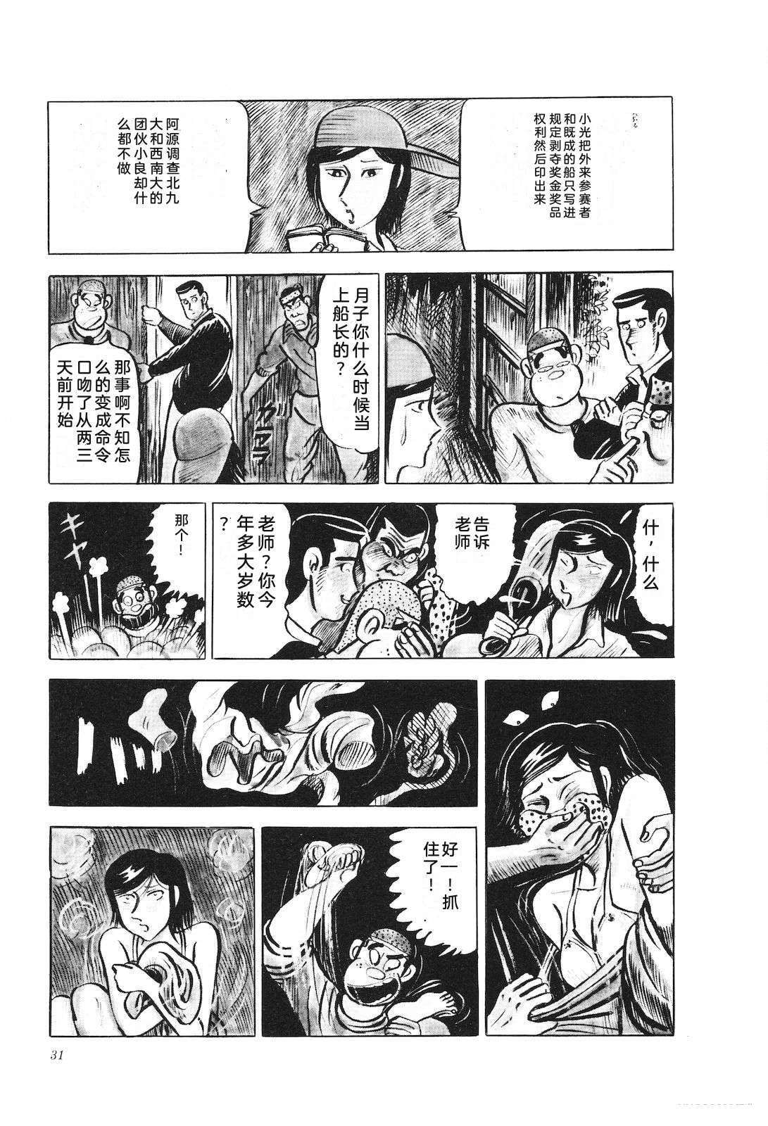 第19卷35