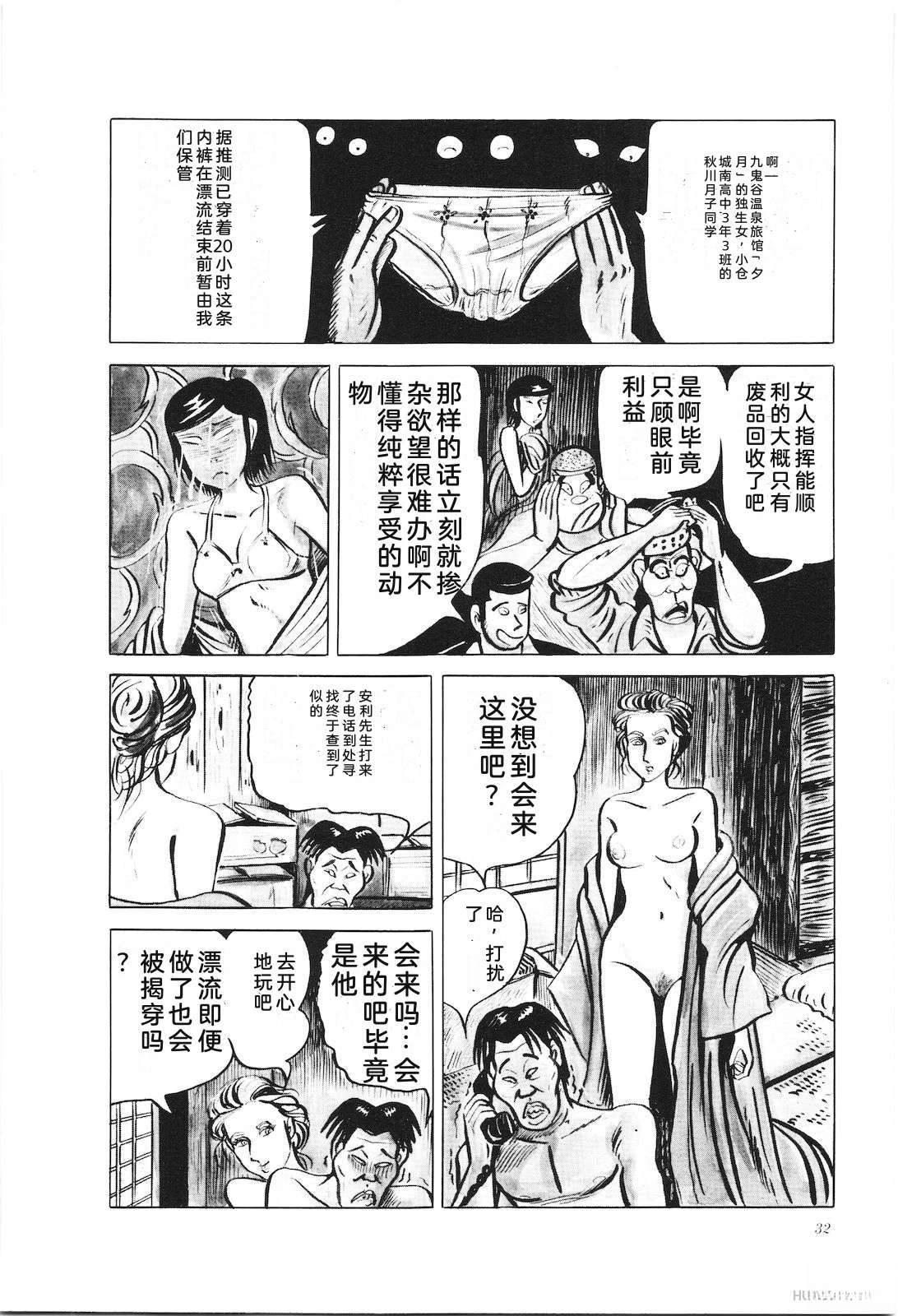第19卷36