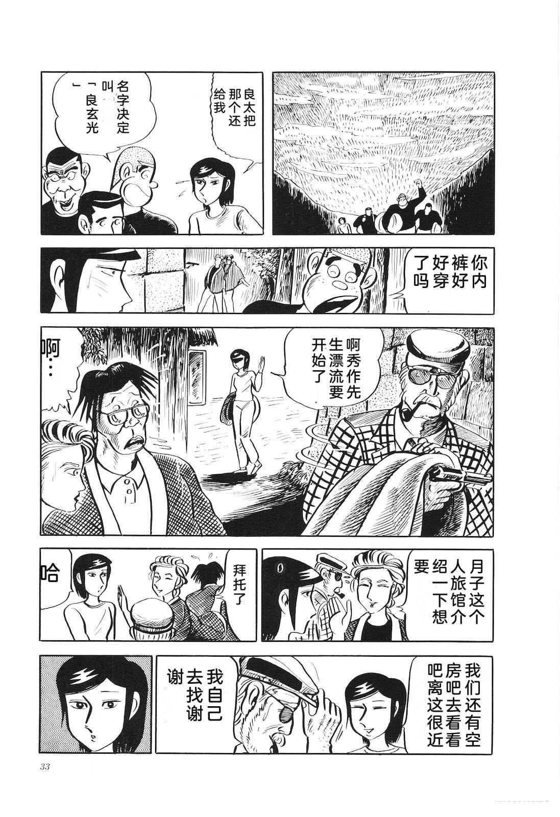 第19卷37