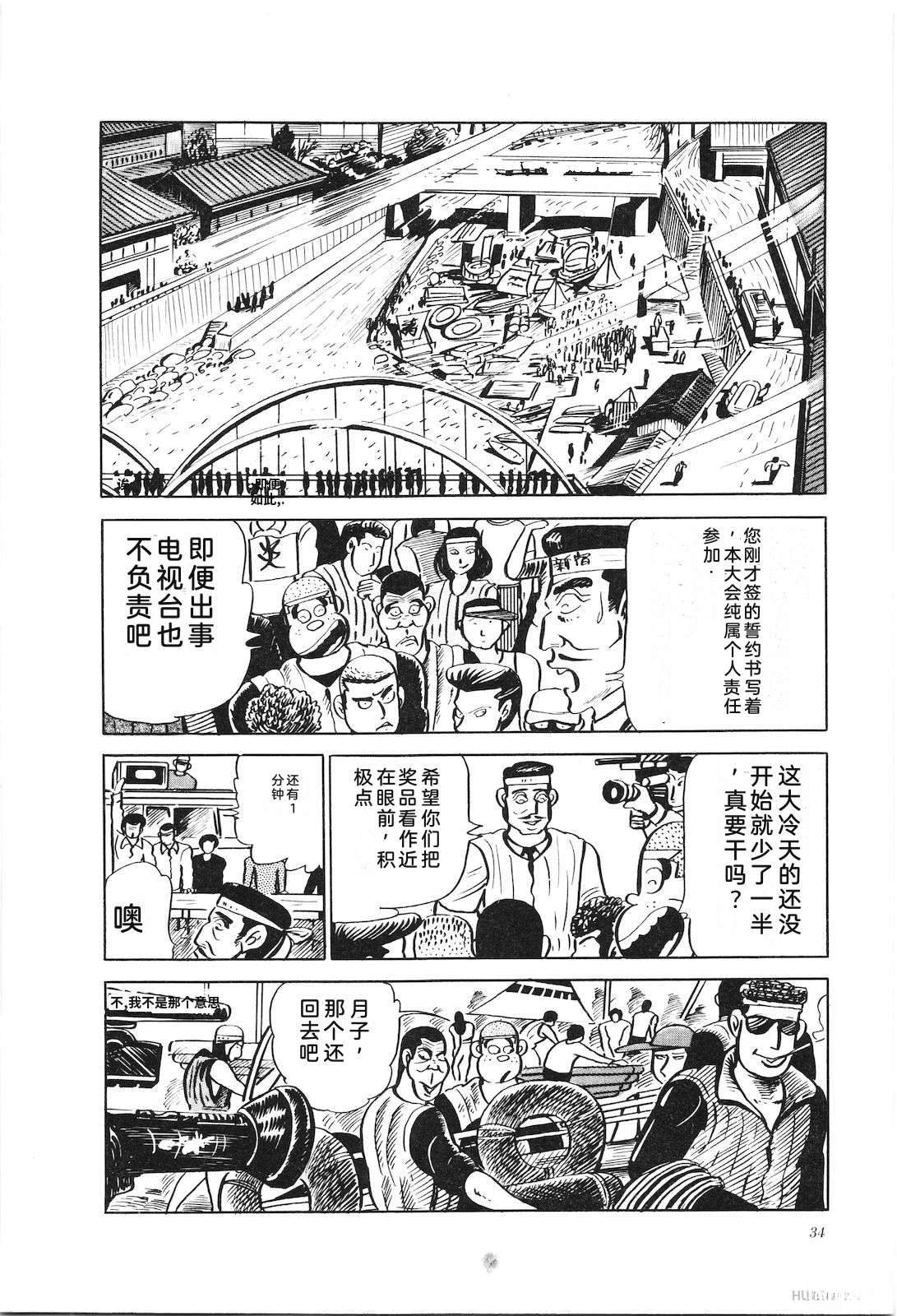 第19卷38