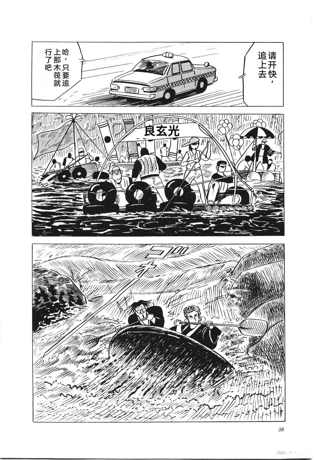 第19卷42