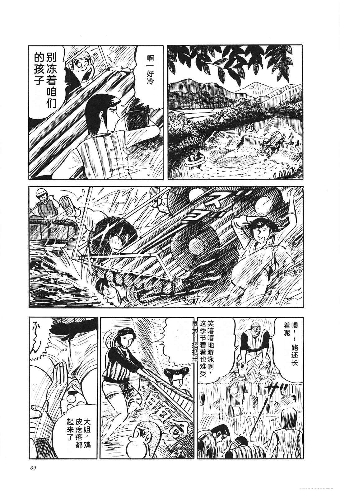 第19卷43