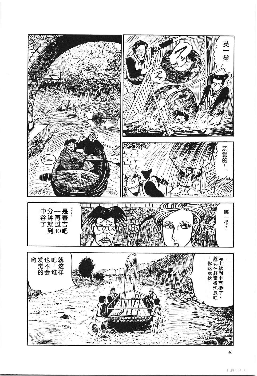 第19卷44