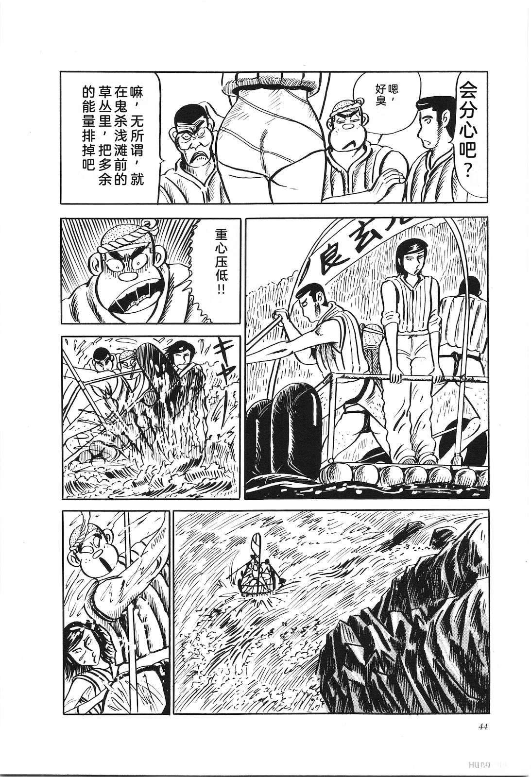 第19卷48