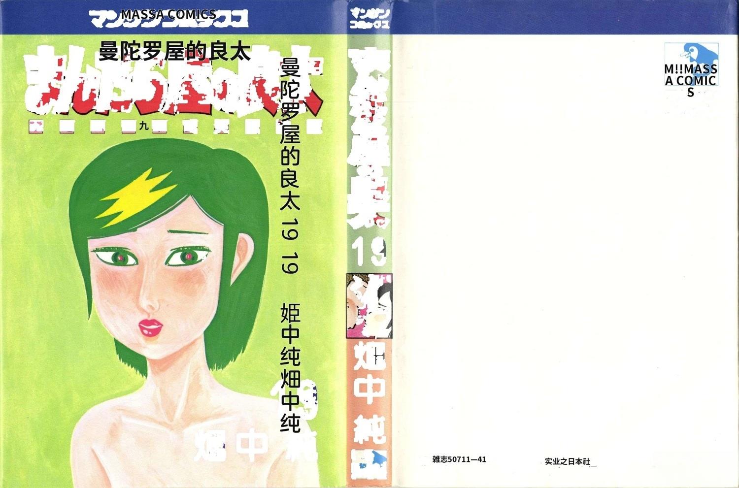 第19卷5