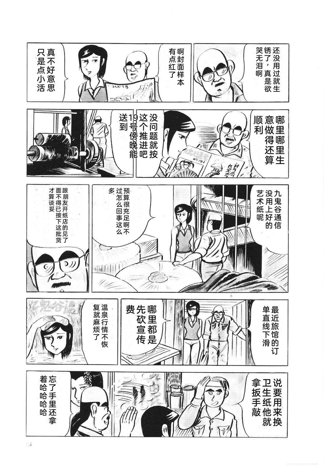 第19卷59