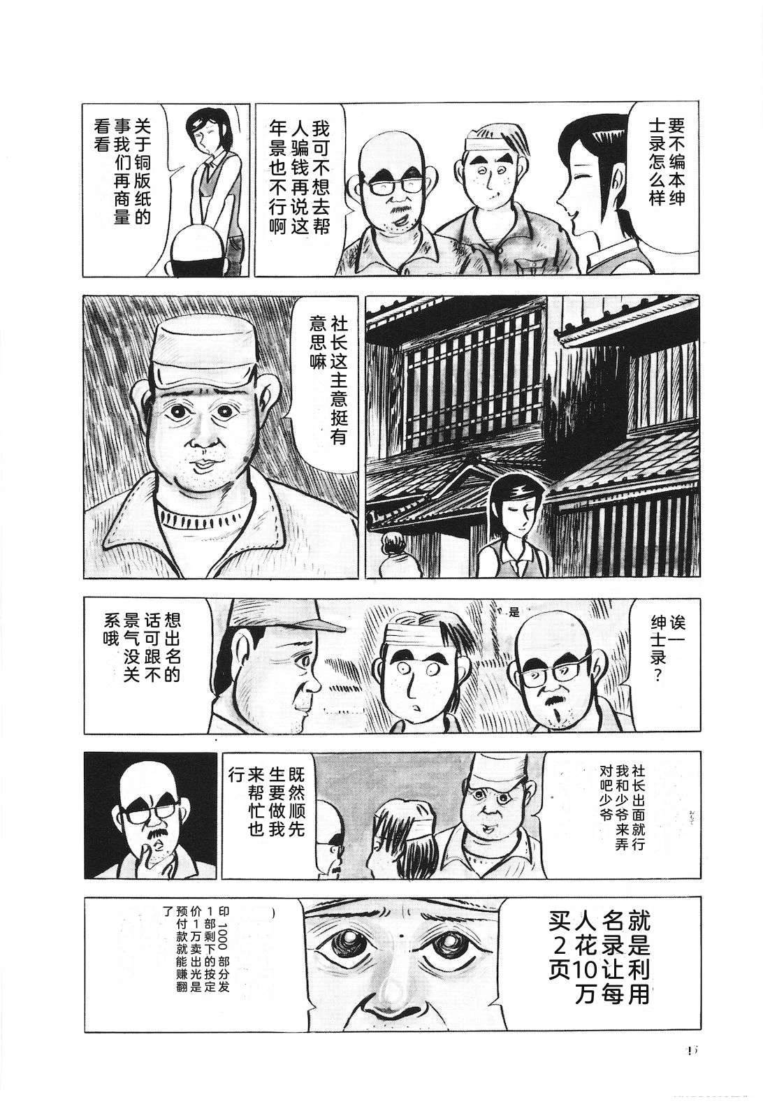 第19卷60