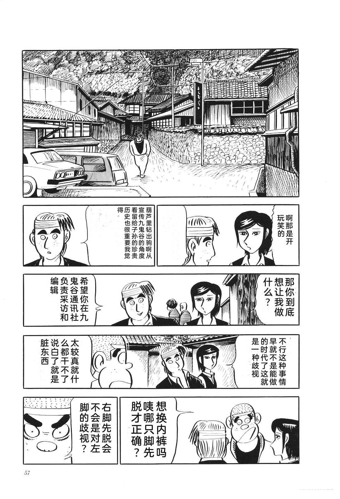 第19卷61