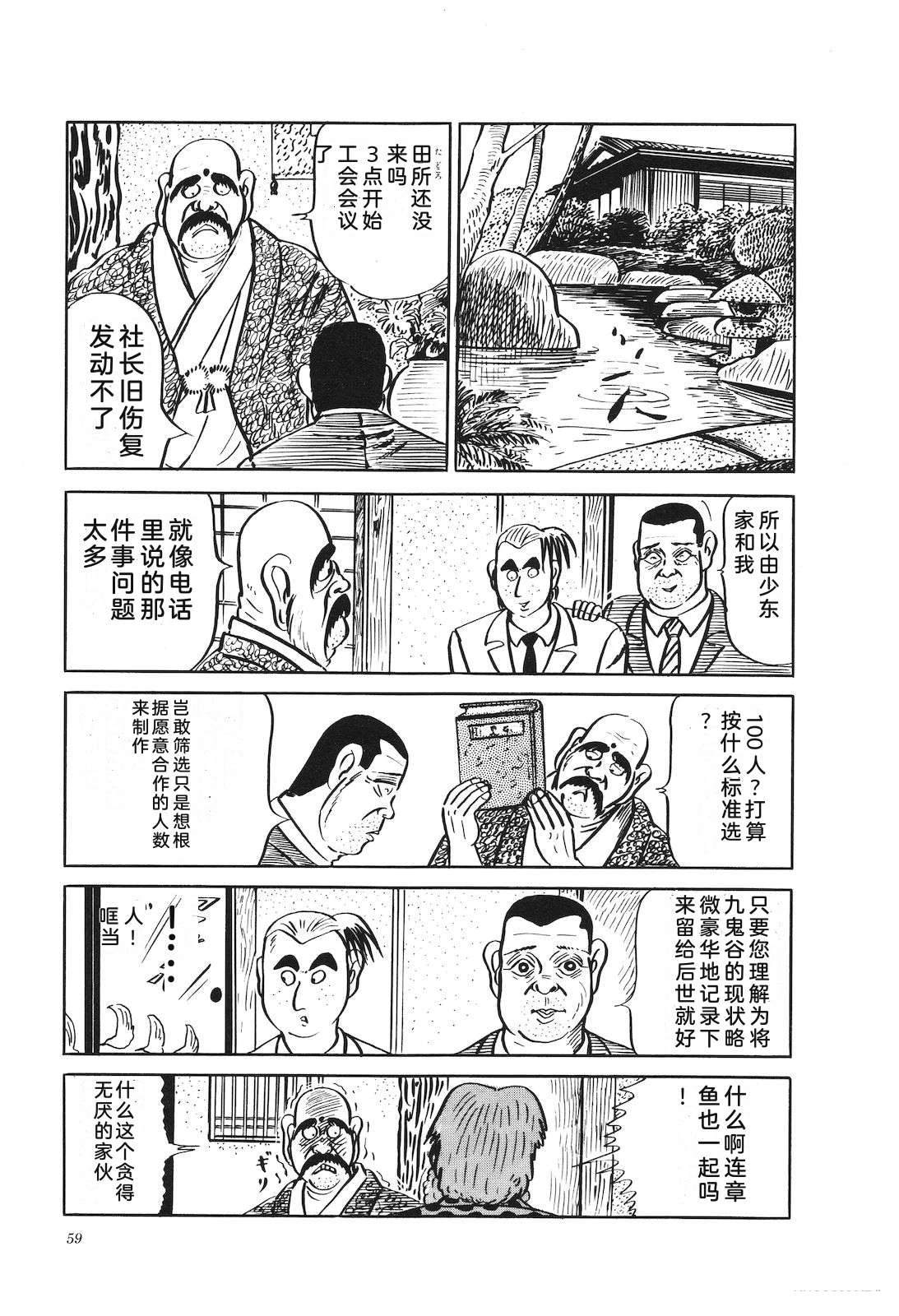 第19卷63
