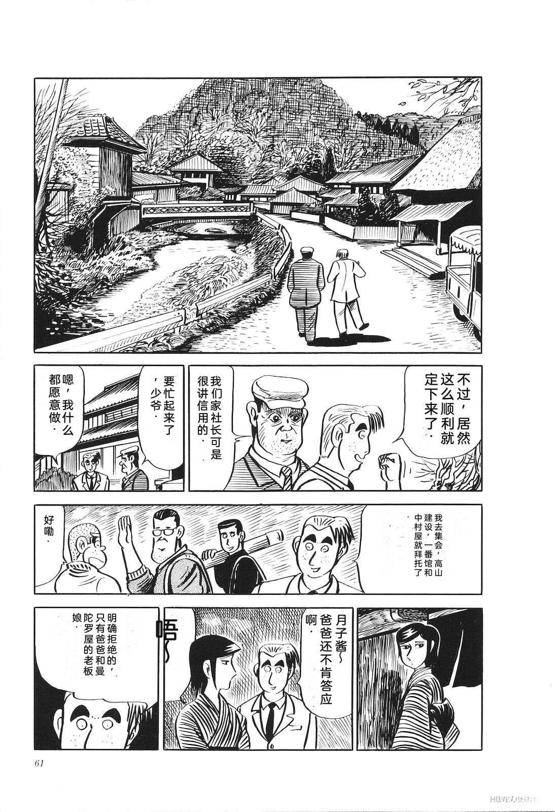 第19卷65