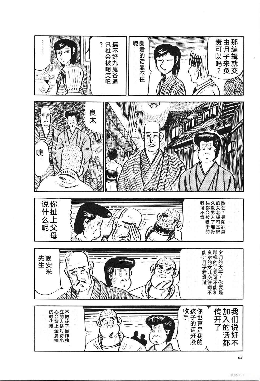 第19卷66