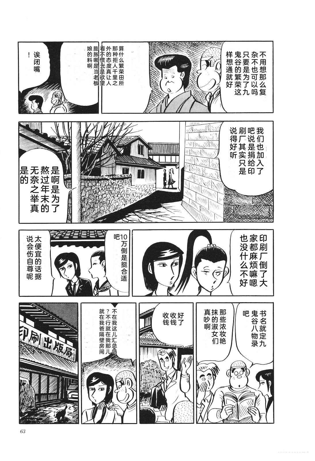 第19卷67