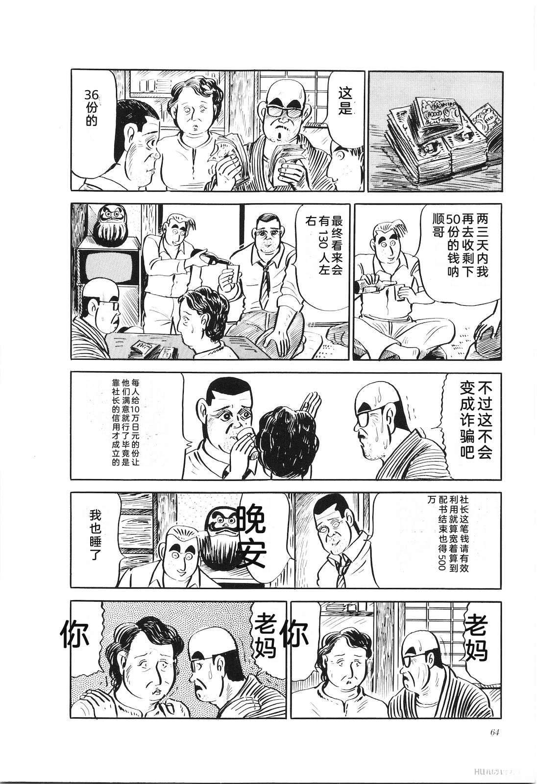 第19卷68