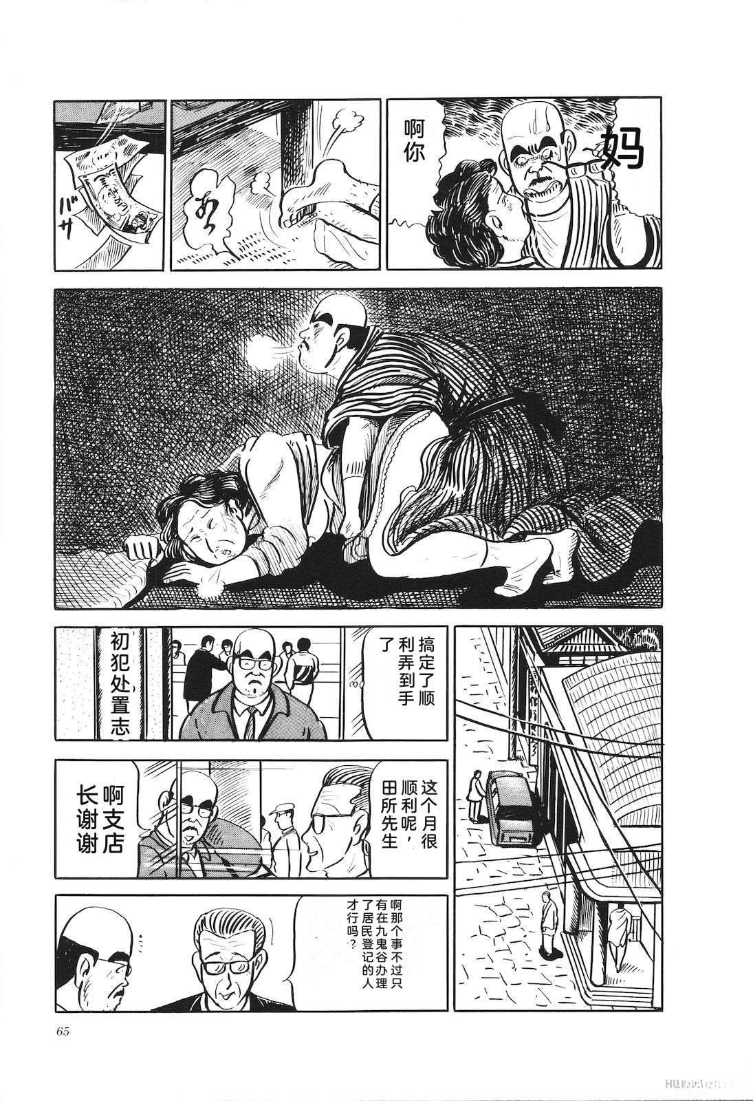 第19卷69