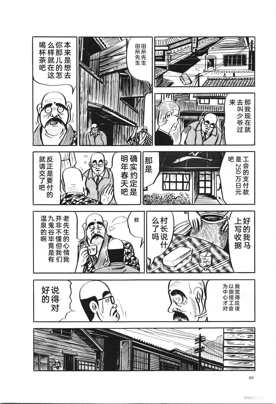第19卷70