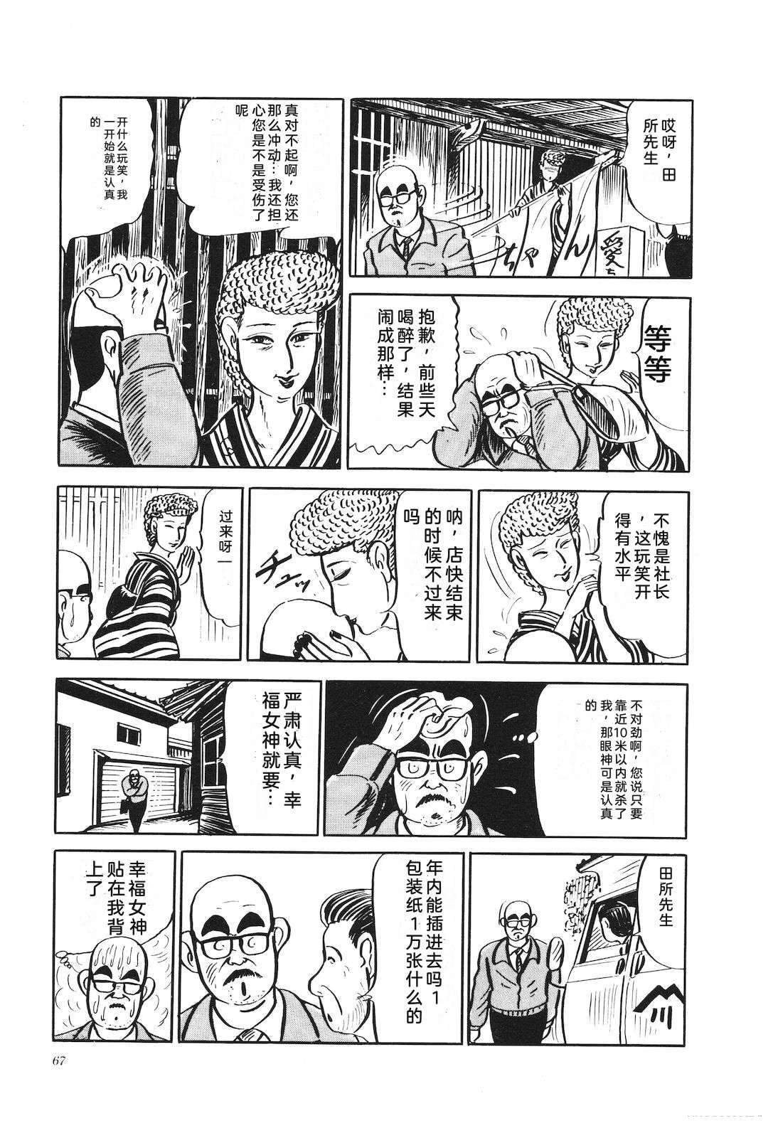 第19卷71