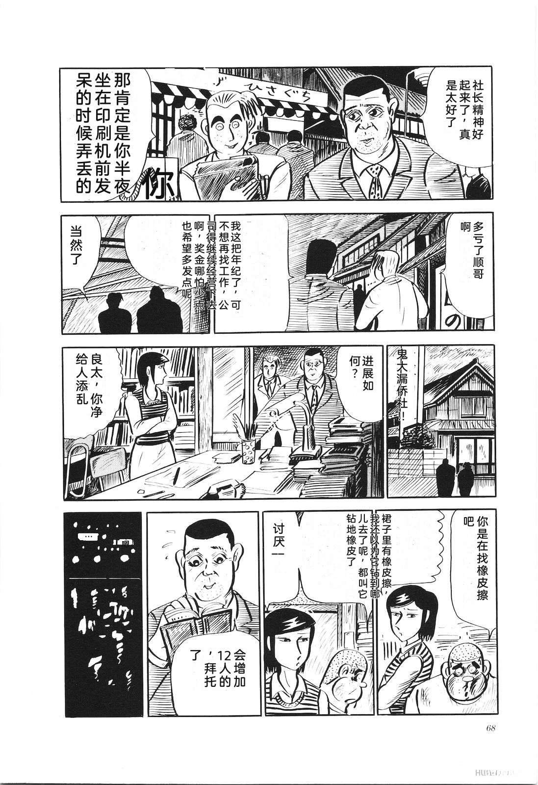 第19卷72