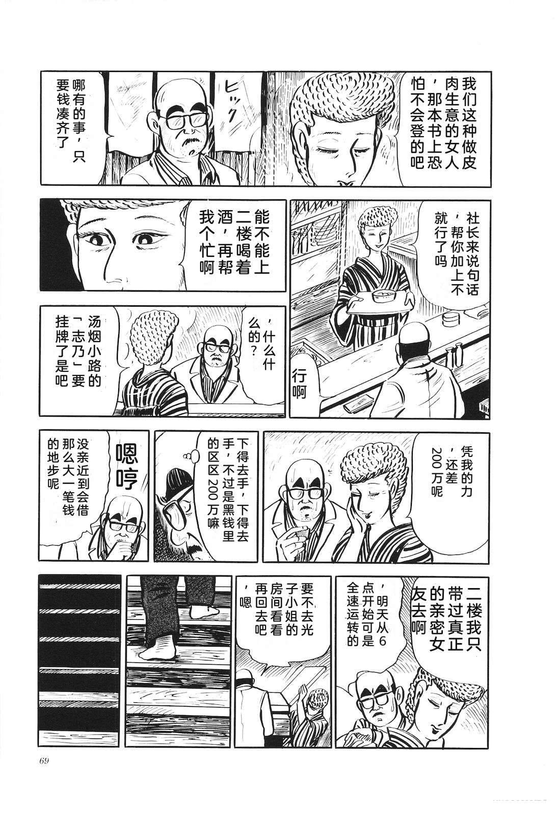 第19卷73