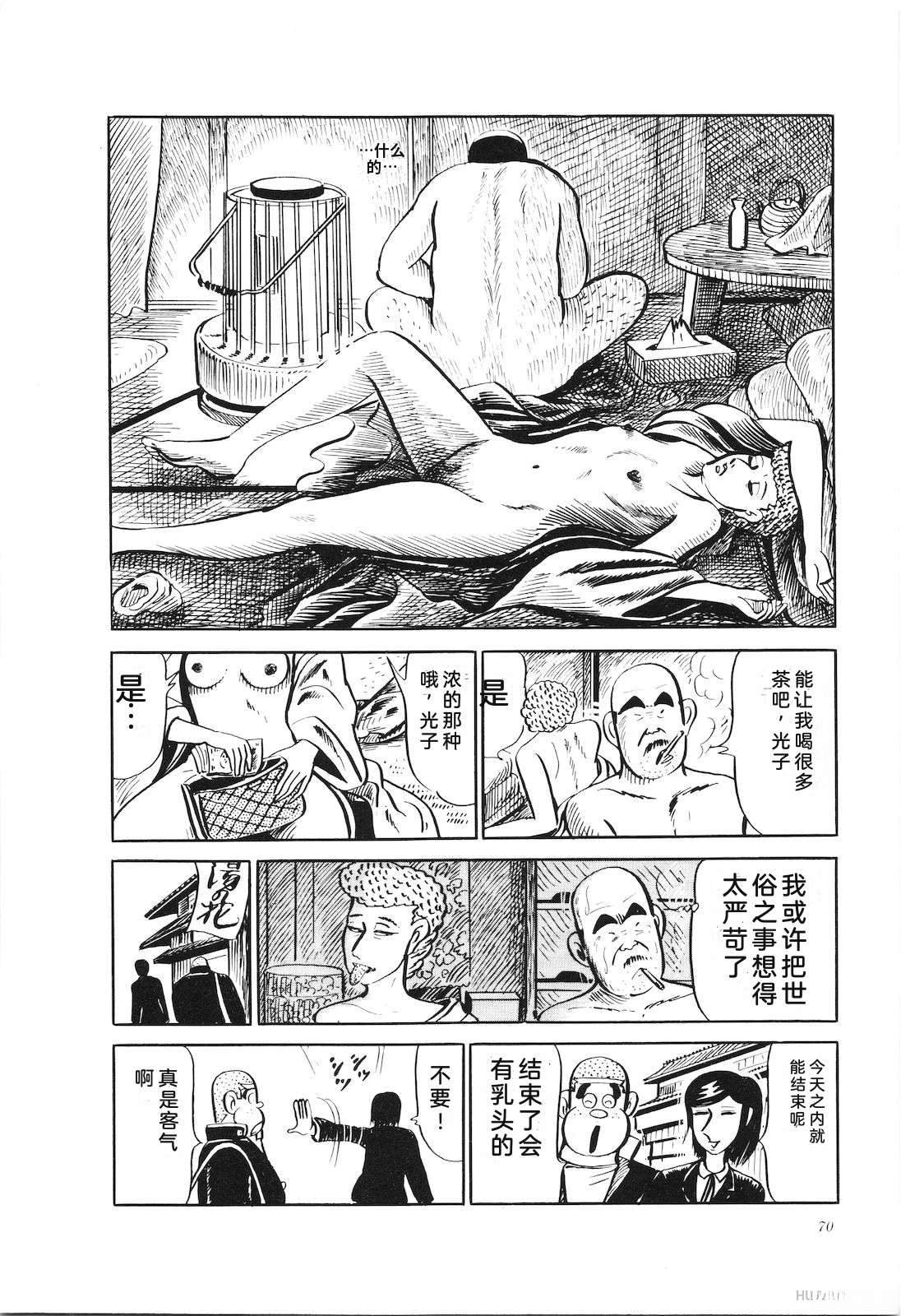 第19卷74