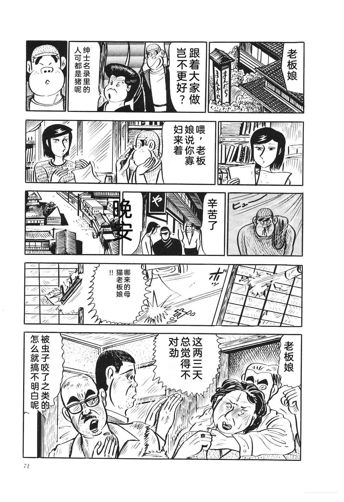 第19卷75