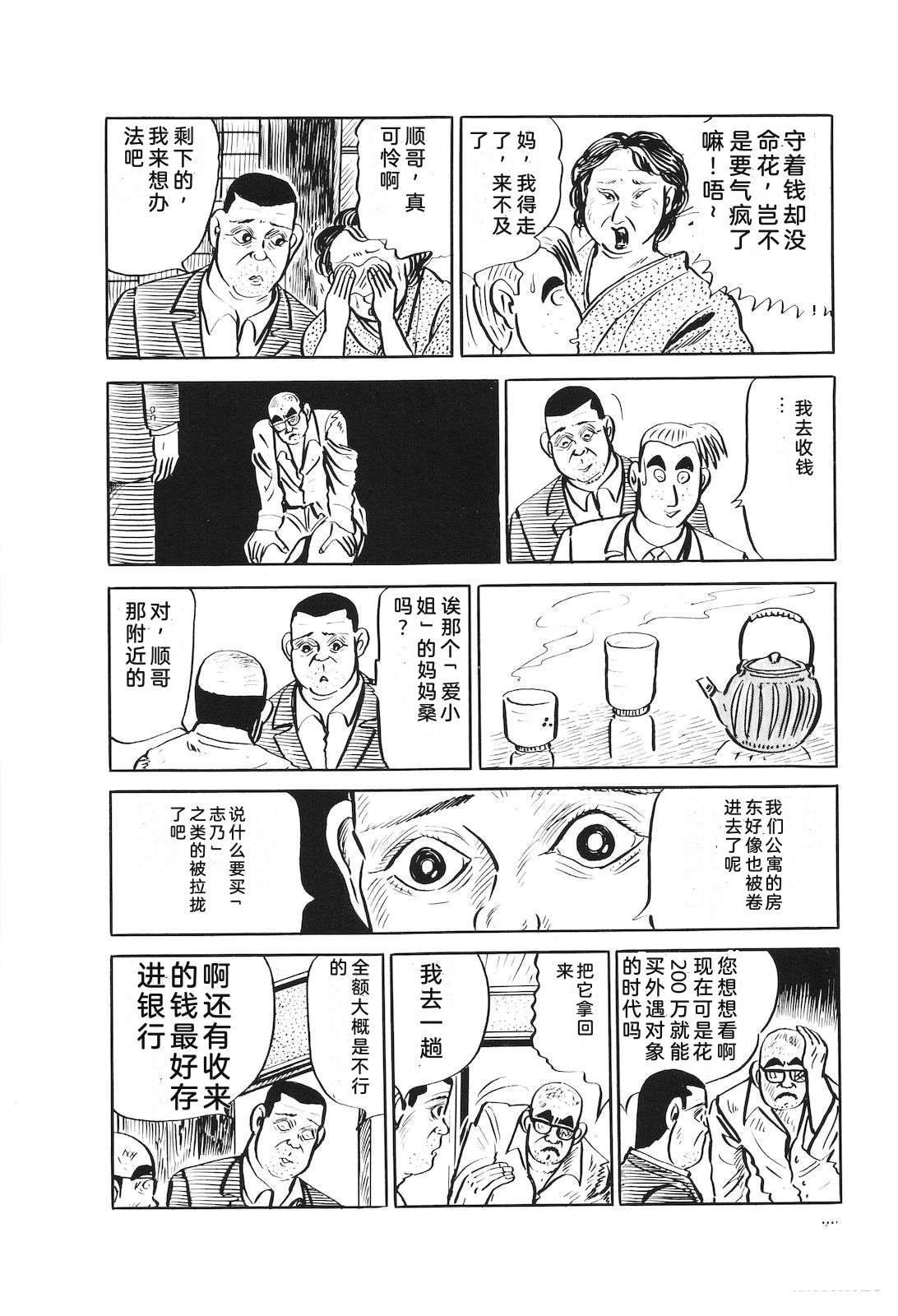 第19卷76
