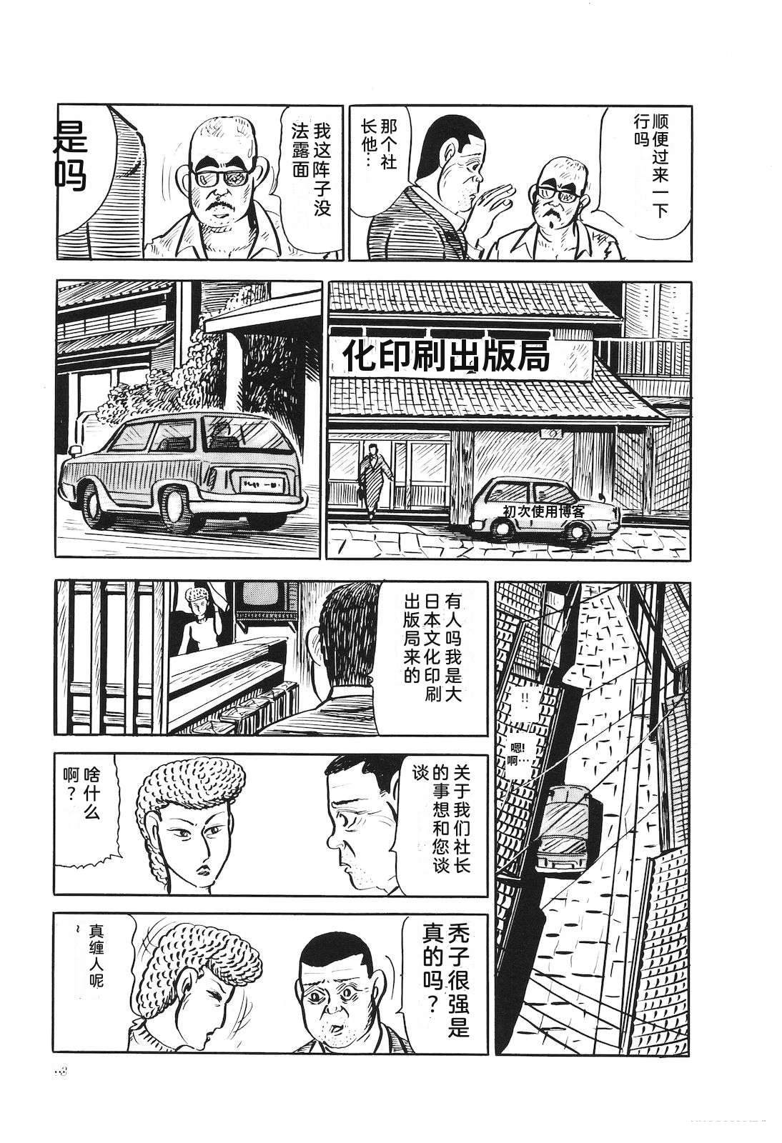 第19卷77