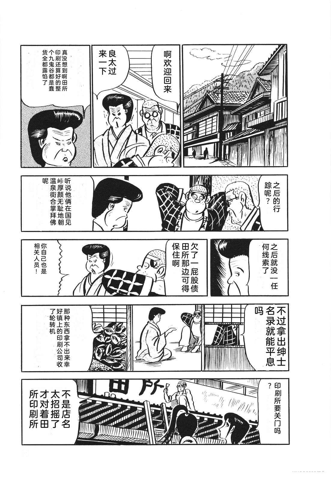 第19卷79