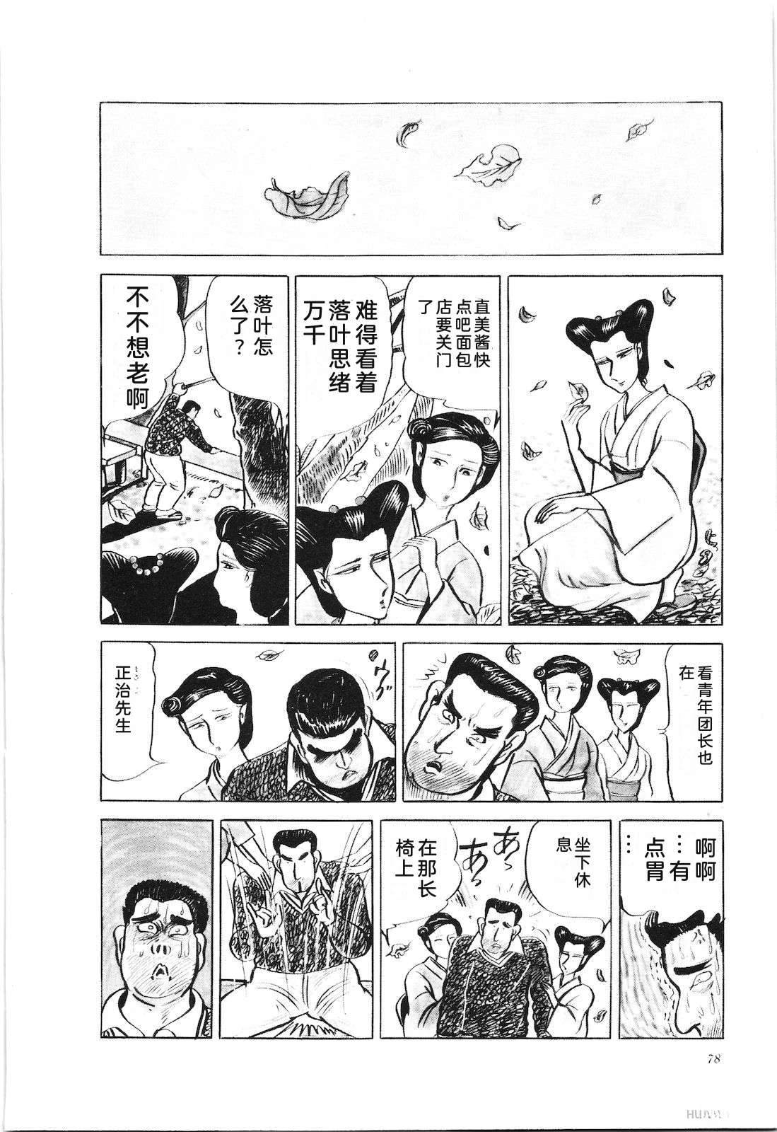 第19卷82