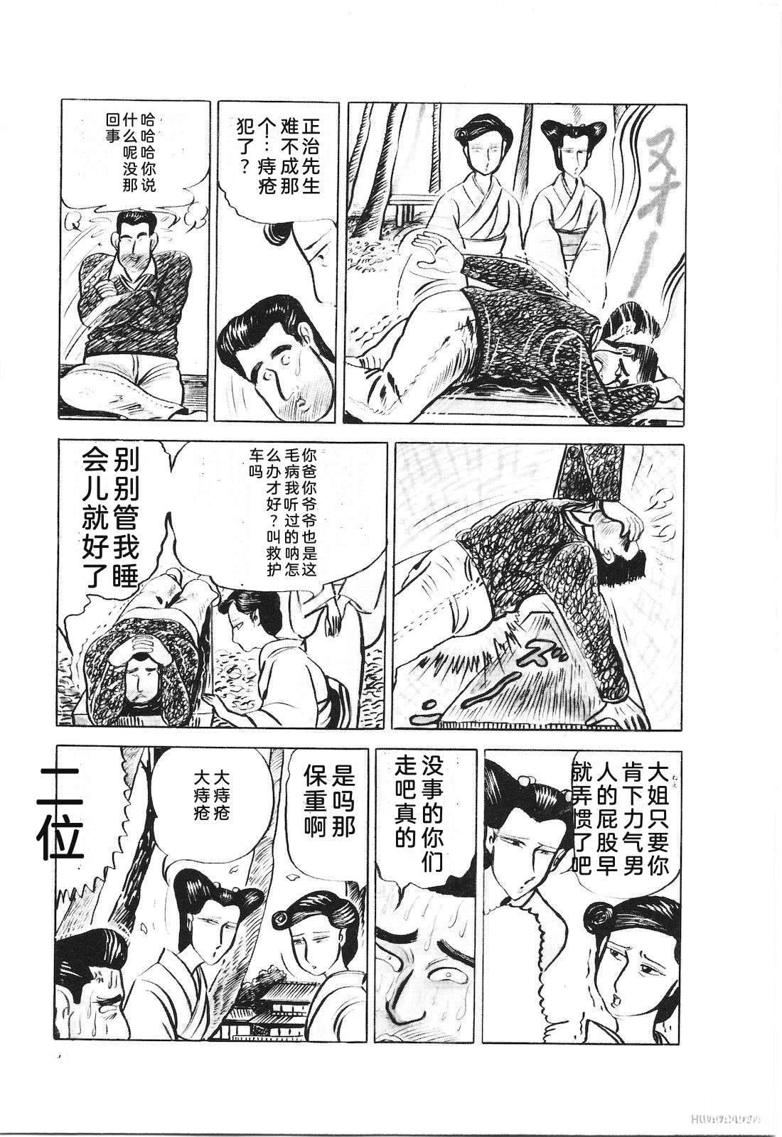 第19卷83