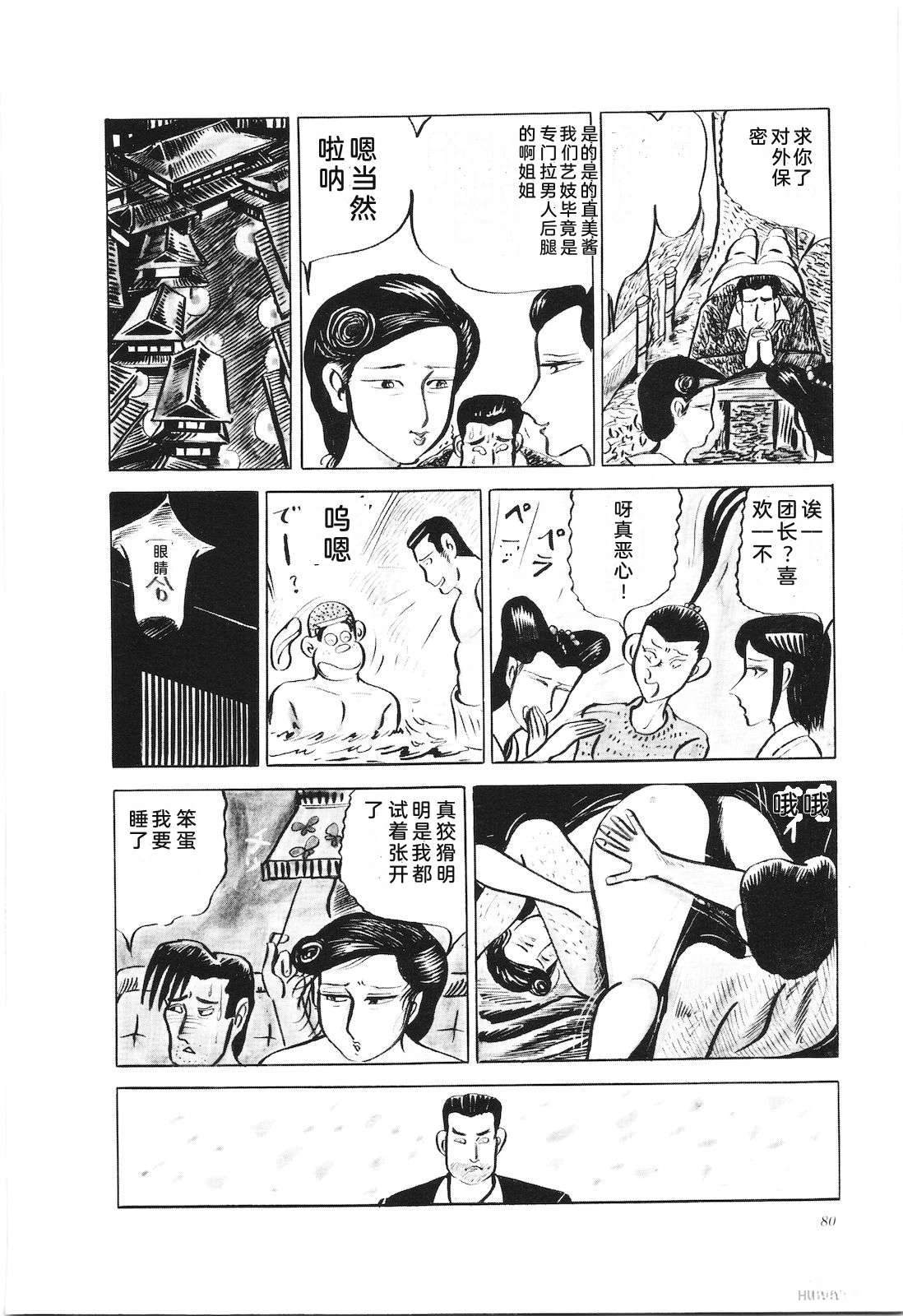 第19卷84