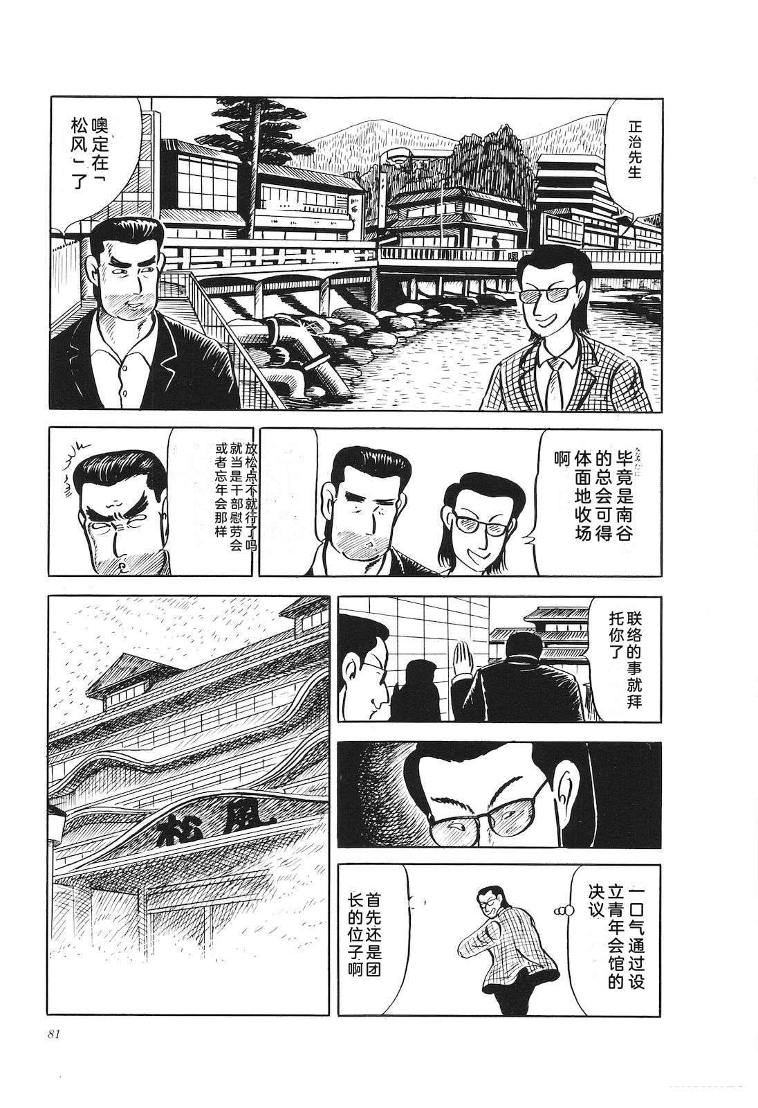 第19卷85