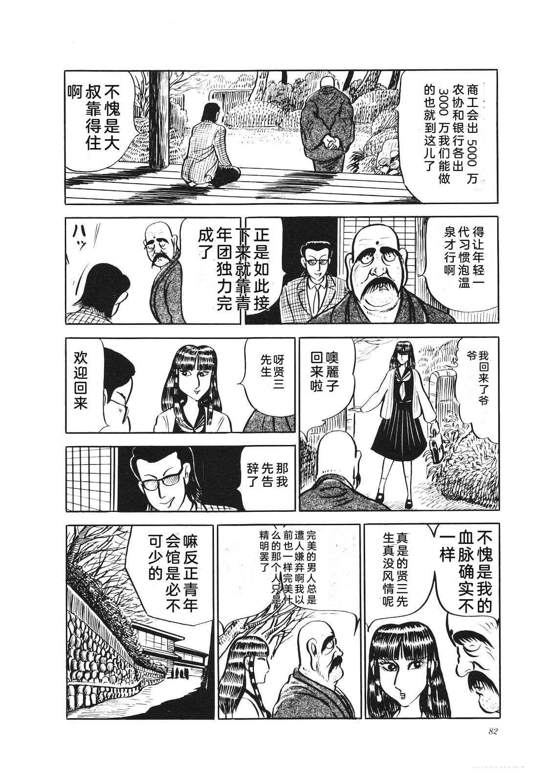 第19卷86